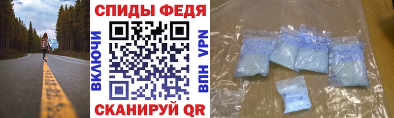 АМФ 97% наркотики маркетплейс Telegram Сольцы