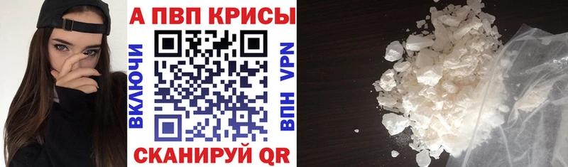 Alpha PVP VHQ  Сольцы 