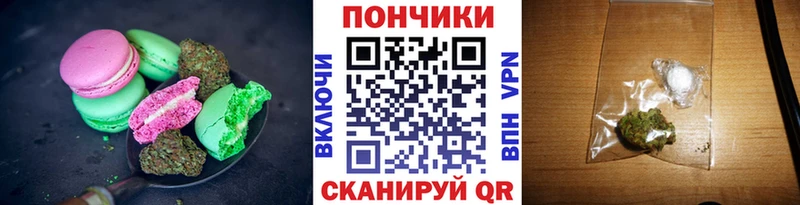 Cannafood конопля  mega вход  Сольцы 