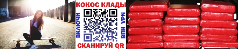 Кокаин VHQ Сольцы