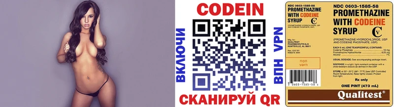 Кодеин Purple Drank  ссылка на мегу зеркало  Сольцы 