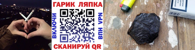 купить наркоту  Сольцы  ГАШИШ гарик 