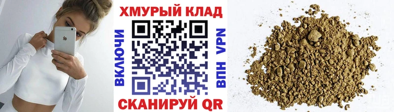 где продают Сольцы hydra сайт Героин хмурый