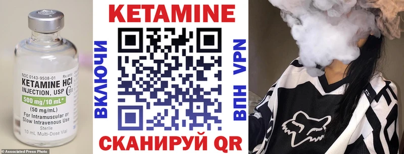 где продают   Сольцы  КЕТАМИН ketamine 