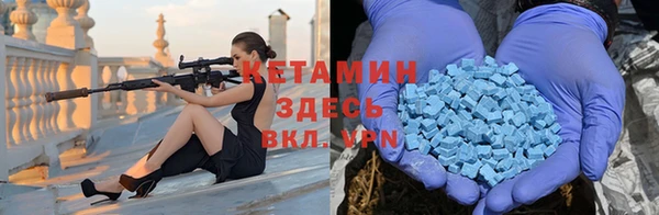 МДМА Абинск