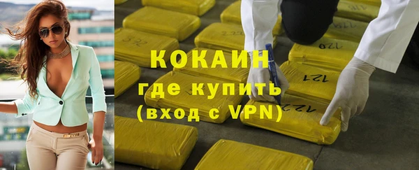 МДМА Абинск