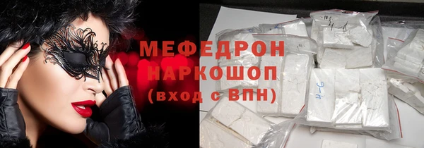СК Абдулино