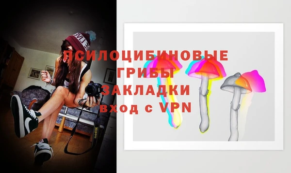 МДМА Абинск
