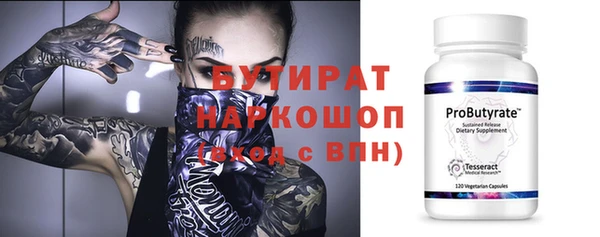 СК Абдулино