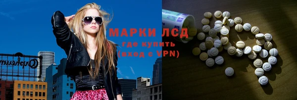 MESCALINE Абаза