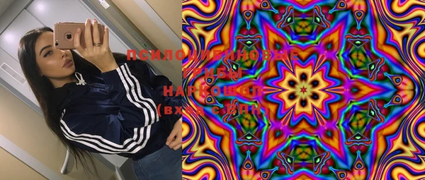 MESCALINE Абаза