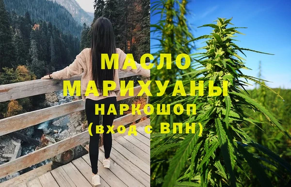 МДМА Абинск