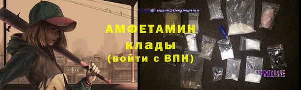 МДМА Абинск