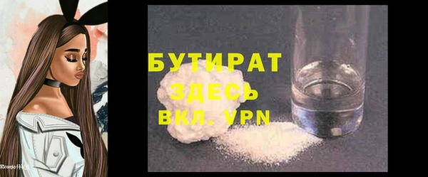 MESCALINE Абаза