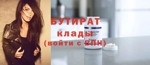 СК Абдулино