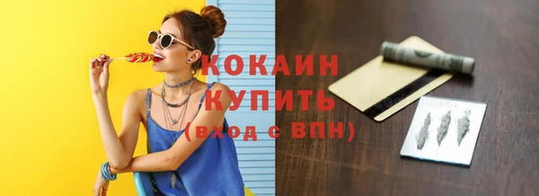 МДМА Абинск