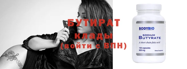 МДМА Абинск