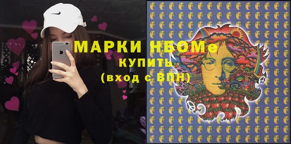 MESCALINE Абаза