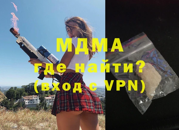 МДМА Абинск