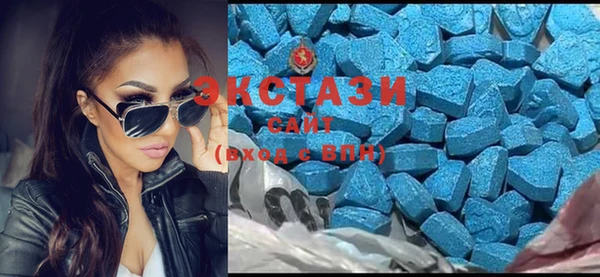 MESCALINE Абаза