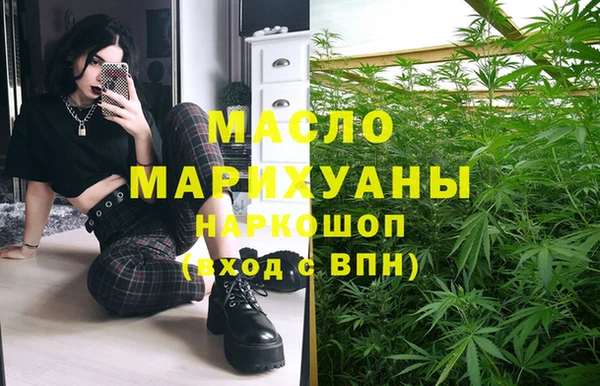 МДМА Абинск