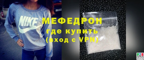MESCALINE Абаза