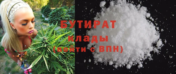 MESCALINE Абаза