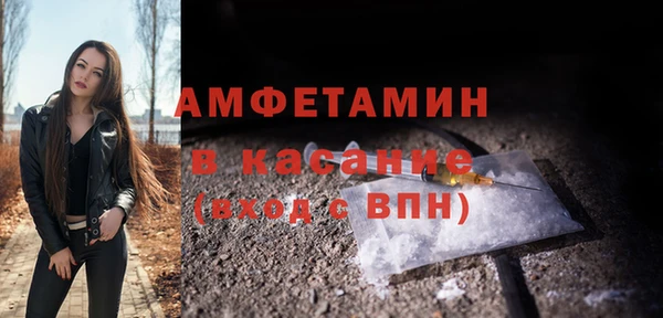 MESCALINE Абаза