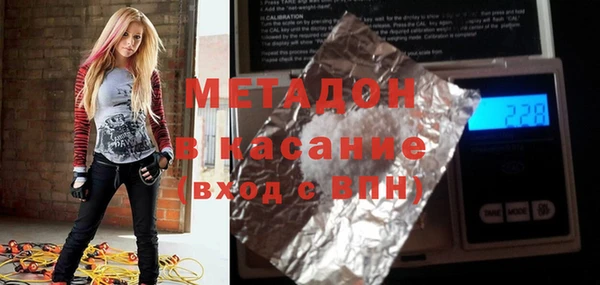МДМА Абинск
