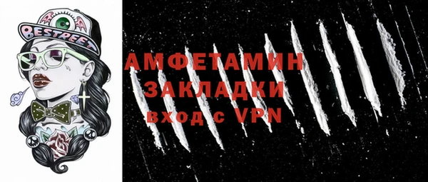 MESCALINE Абаза