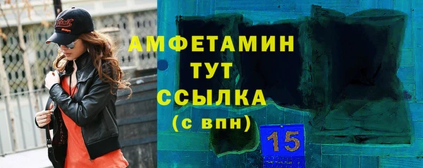 MESCALINE Абаза