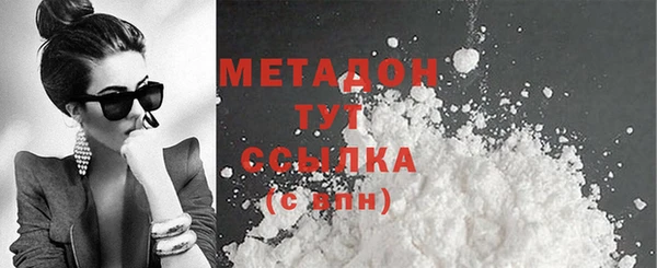 МДМА Абинск