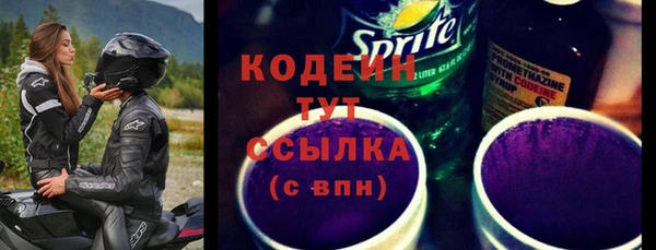 MESCALINE Абаза