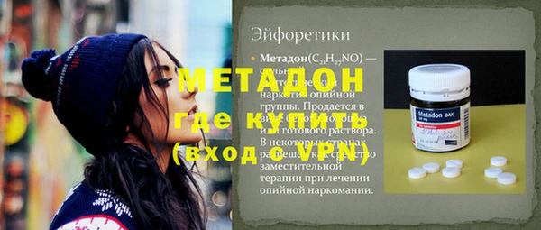 MESCALINE Абаза