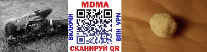 MDMA Molly Сольцы