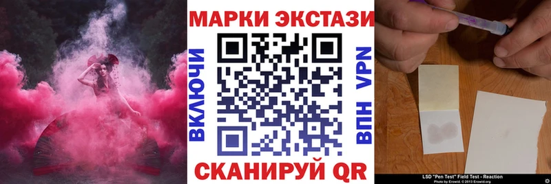 kraken как зайти  Сольцы  Наркотические марки 1,8мг 