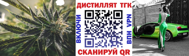 сколько стоит  Сольцы  ТГК гашишное масло 