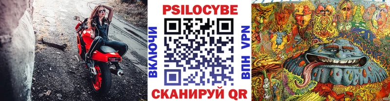 Галлюциногенные грибы Magic Shrooms  кракен рабочий сайт  Сольцы 